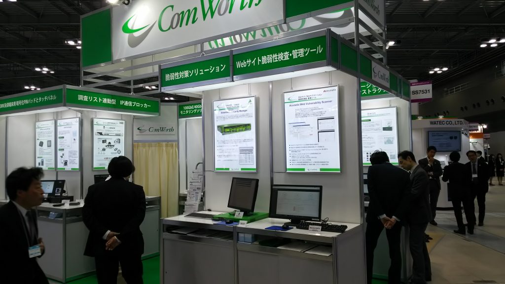 Security Show